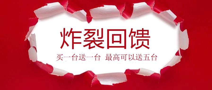 真的送？快來看看這些大佬們怎么說！