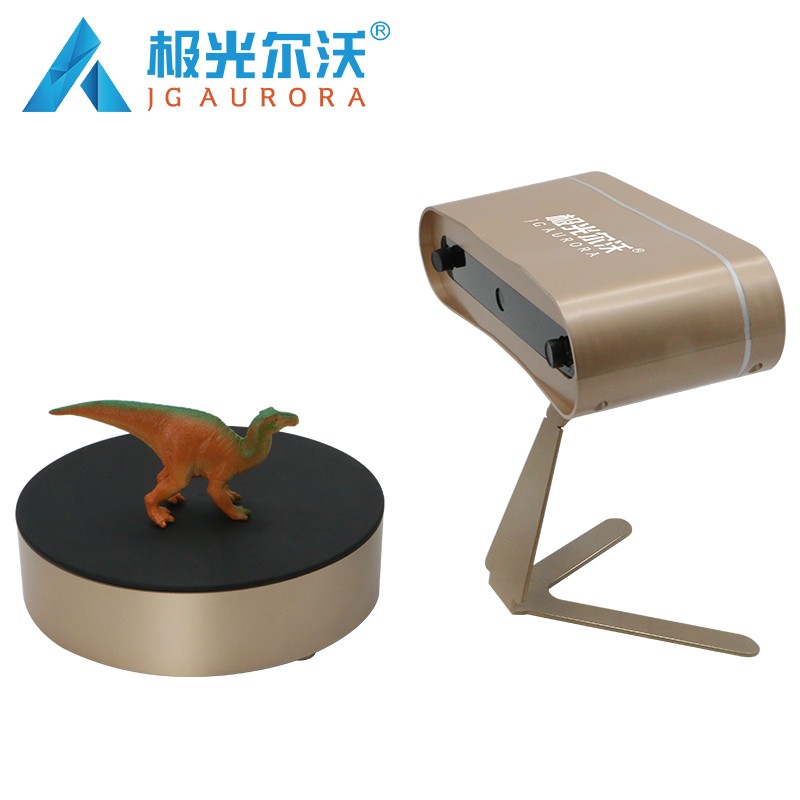 3D桌面掃描儀S007